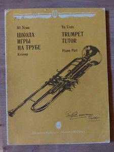 PARTITURA Y. Usov- Trumpet Tutor piano part foto