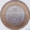 2026 Mexic 20 Pesos 2016 DN-III-E Plan km 988