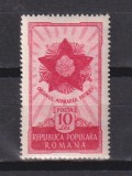 ORDINUL APARAREA PATRIEI LP 287 MNH