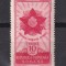 ORDINUL APARAREA PATRIEI LP 287 MNH