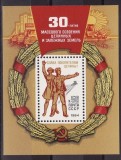 Rusia 1984 - Bloc Yv.no.169 ,neuzat,perfecta stare(z)