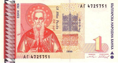 Bulgaria 1 Leva 1999 - B11, P-114 UNC !!! foto