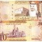 Arabia Sudita 10 Riali 2023 P-47 UNC
