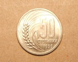 BULGARIA 50 STOTINKI 1959 UNC