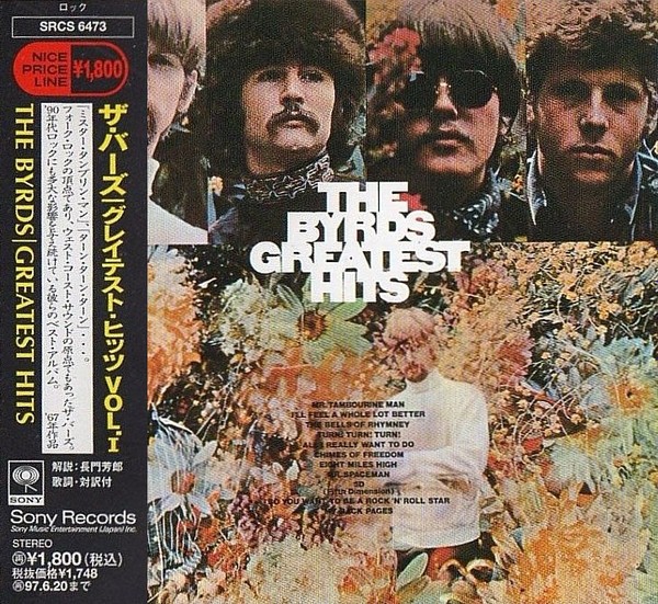 CD &quot;PRESA JAPONEZA # &quot; The Byrds &lrm;&ndash; Greatest Hits (VG)