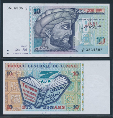TUNISIA █ bancnota █ 10 Dinars █ 1994 █ P-87 █ ALBASTRU █ UNC █ necirculata foto
