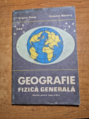 manual de geografie fizica generala - pentru clasa a 9-a - din anul 1982 foto