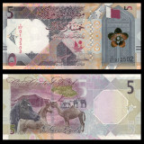 QATAR █ bancnota █ 5 Riyals █ 2022 █ UNC █ necirculata