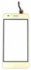 Touchscreen Huawei Y3 II (Y3II/Y3 2) Gold, Display Digitizer, Ecran Tactil