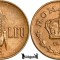 1938, 1 Leu - Carol al II-lea - Regatul Rom&acirc;niei | KM 56