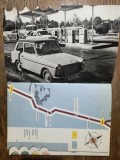 Statiuni PECO, Trasee principale 1963 / R8P2F, Alta editura