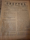 Dreptul, Revista de legislatiune, doctrina, jurisprudenta, economie politica,Anul XXXIV Nr.80 Decembrie 1905 - C.G.Dissescu, V.Athanasovici, Paul Negu