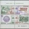 C5511 - Spania 1981 - Posta colita.mestampilata MNH