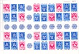 ISRAEL 1969 MINICOALA EMBLEMELE,MNH.