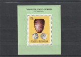 ROMANIA 1976 LP 909 ARHEOLOGIE DACO-ROMANA COLITA DANTELATA STARE MNH