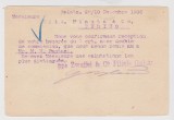 CARTE POSTALA circulata 1906 Zweifel &amp; co Galati 1906 si MM Pantazi, Printata