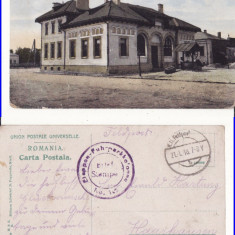 Mizil ( Prahova) -Posta- rara, militara WWI, WK1