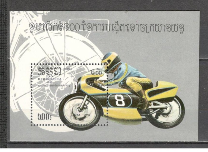 Cambodgea.1985 100 ani motocicleta-Bl. MC.648