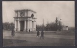 Carte Postala Romania Mare - Chisinau - Soborul si Arcul de Triumf