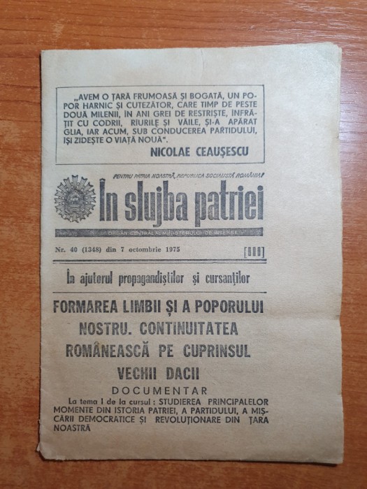 in slujba patriei 7 octombrie 1975-formarea limbii si a poporului nostru