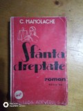 Sfanta dreptate-C.Manolache