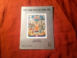 Bloc Vietnam 1971 Pictura - Cei 5 Tigri , uzat