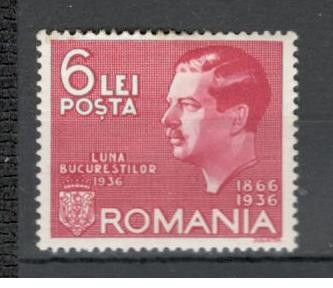Romania.1936 70 ani Dinastia Hohenzollern-Luna Bucurestilor YR.33 foto
