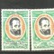 Romania 1975 - MICHELANGELO, timbru MNH cu si fara SUPRATIPAR, SA4