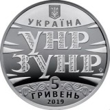 UCRAINA 5 HRIVNE 2019 - 100 YEARS of the UNITY ACT , UNC - in capsula
