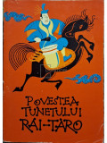 Simona Draghici - Povestea tunetului Rai-Taro (editia 1965)