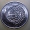 A.239 ALGERIA FAO 1st FIVE YEAR PLAN 5 CENTIMES 1980 XF/AUNC