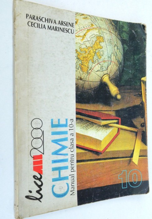 Matematica clasa a 3A - 2005