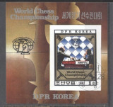 Korea 1980 Sport, Chess, imperf. sheet, used T.301, Stampilat