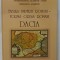 TABULA IMPERII ROMANI - FORMA ORBIS ROMANI , DACIA , editors by MIHAI BARBULESCU ... LUCIANA NEDELEA , 2021
