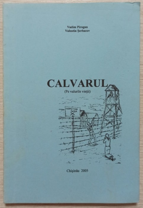 Calvarul (pe valurile vietii) - Vadim Pirogan, Valentin Serbacov// dedicatie