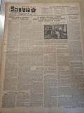 Scanteia 30 martie 1954-miercurea ciuc,baia mare,petrosani,braila,bacau,sibiu