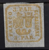 Romania 1864 - Principatele Unite,Lp.11