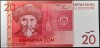 Bancnota exotica 20 SOM - KYRGYZSTAN, anul 2009 * Cod 951 = UNC