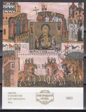 Rusia 1993 - Kremlinul Novgorodului, Colita, MNH
