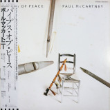 Vinil LP &quot;Japan Press&quot; Paul McCartney &lrm;&ndash; Pipes Of Peace (VG+), Pop
