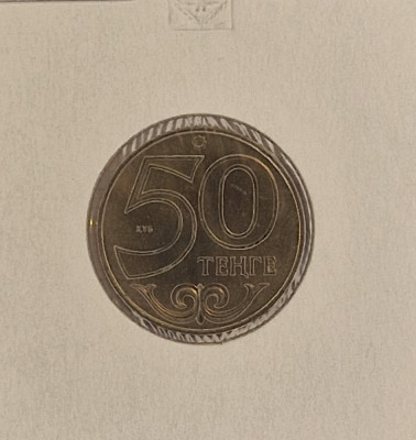 Kazakhstan, 50 Tenge (Almaty) 2015 , KM#327 foto