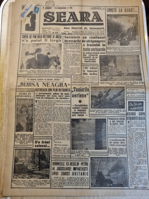 ziarul seara 29-30 ianuarie 1944-articole si fotografii al 2-lea razboi mondial foto