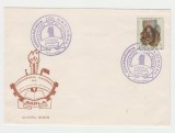 B16 - FDC - Angola - masca - 1978