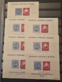 Romania MNH / MH 1950 - Expozitia filatelica - stampile diferite - LP 260 X10 - rar oferite in aceasta cantitate si din punct de vedere calitativ
