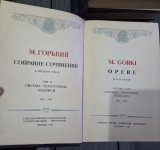 Opere Complete Maxim Gorki