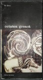 Cetatea Greacă - G. Glotz, Meridiane 1992, Carte Istorie