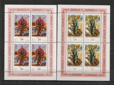 D.D.R.1977 Expozitia filatelica SOZPHILEX:Pictura-coli mici SD.445 foto