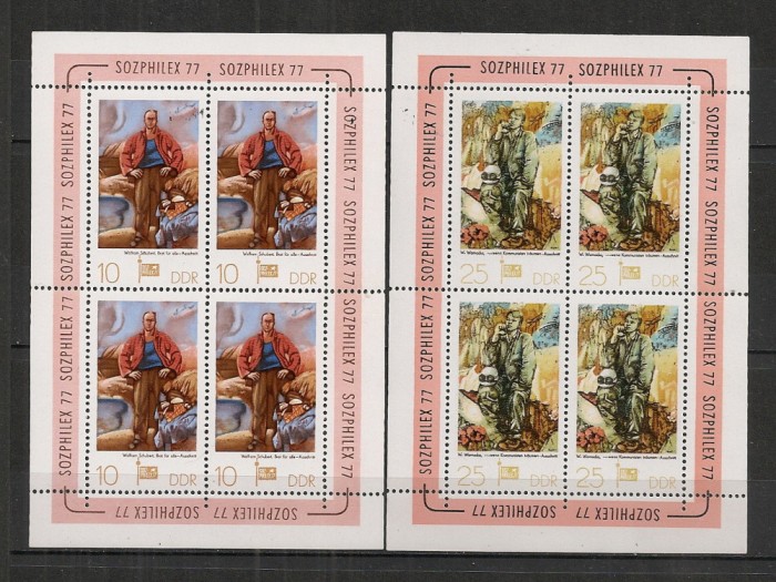 D.D.R.1977 Expozitia filatelica SOZPHILEX:Pictura-coli mici SD.445