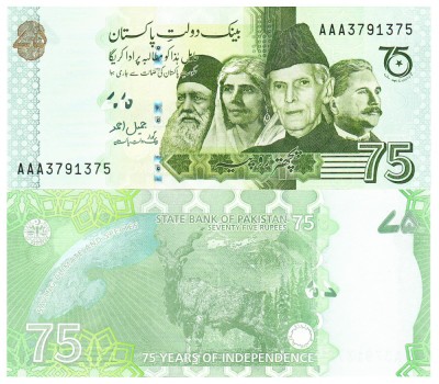 Pakistan 75 Rupees 2022 P-New Comemorativa UNC foto