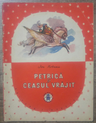 Petrica si ceasul vrajit - Ion Hobana/ ilustratii D. Iura foto